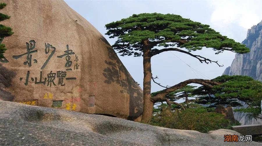 世界文化与自然遗产黄山风景区介绍 黄山的历史文化简介