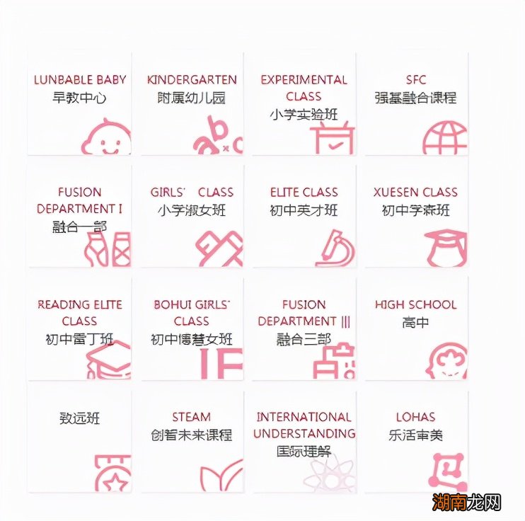 苏州口碑好的私立学校有哪些 苏州私立学校排名一览表