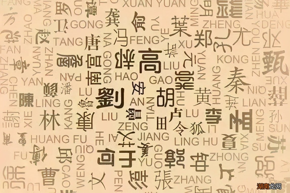 张姓怎么回答别人免贵姓什么 为什么张姓不用说免贵