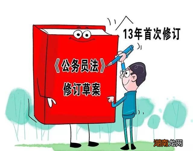 对比有什么区别 什么是公务员什么是事业单位人员