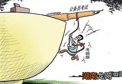 对比有什么区别 什么是公务员什么是事业单位人员