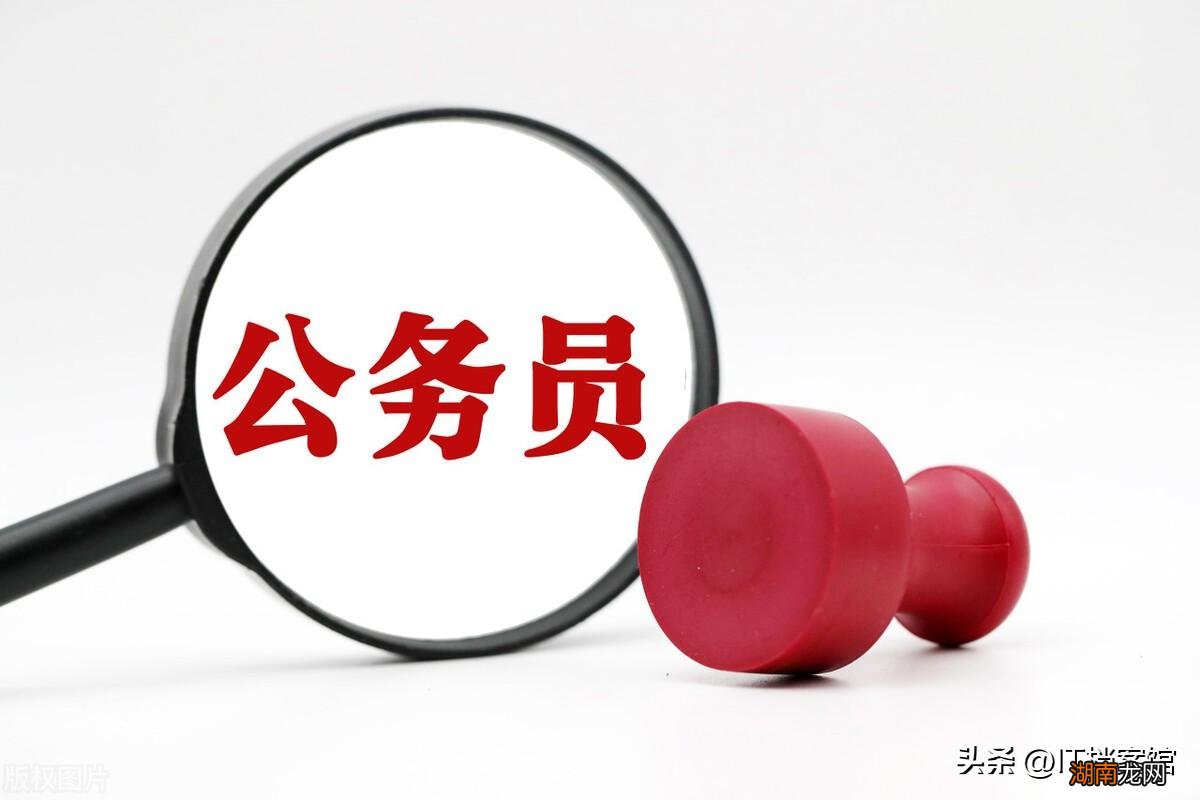 如何确定自己适不适合考公务员 计算机考公务员好考吗