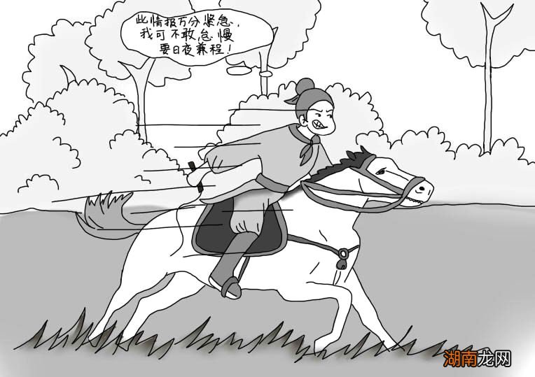 我国古代人用什么传递信息 中国古代传递信息的方式