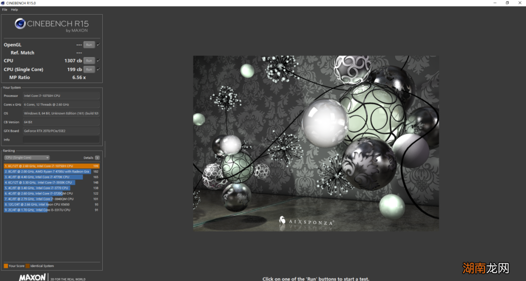 参数性能如何 10875h相当于什么水平