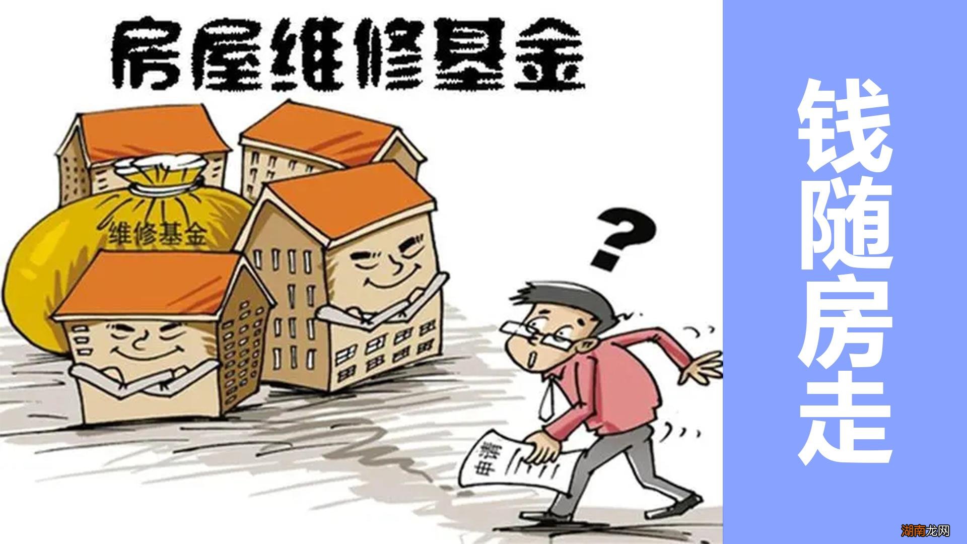 购买新房需要交哪些费用 买房除了首付还有什么费用