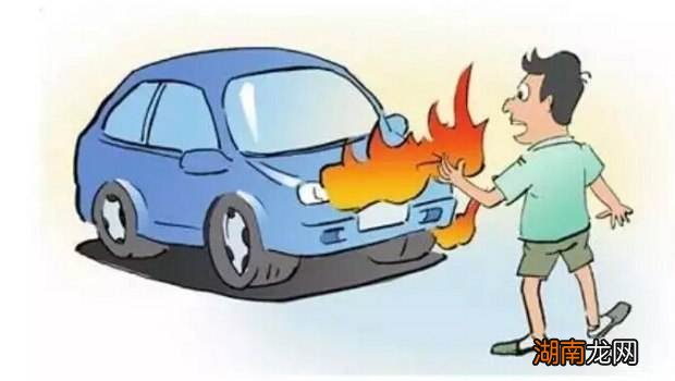汽车发生自燃应该怎么办