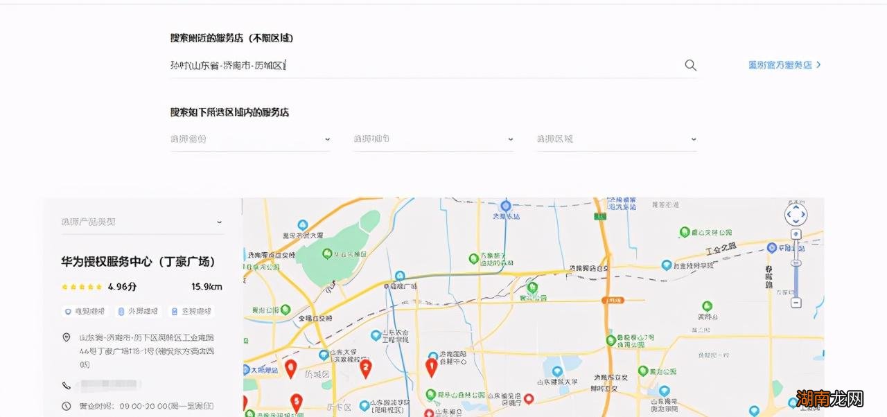 教你一键恢复手机快充 华为手机超级快充变成普通快充了