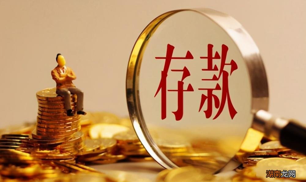 聪明人都用这四种方式存钱 最聪明的存钱法