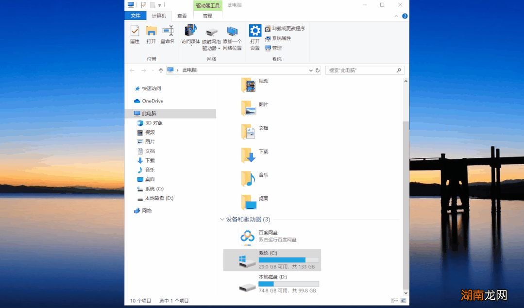 突然死机用着5招快速解决 笔记本电脑卡住了怎么办