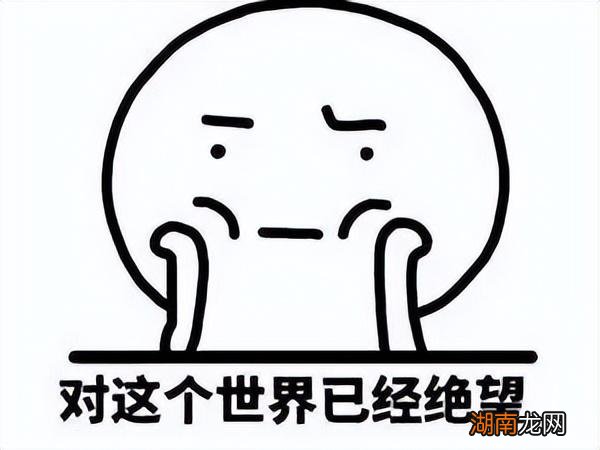 突然死机用着5招快速解决 笔记本电脑卡住了怎么办