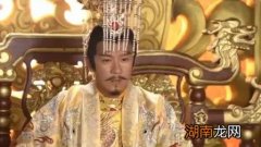 薛平贵的原型是唐朝哪个皇帝的儿子 薛平贵原型是谁