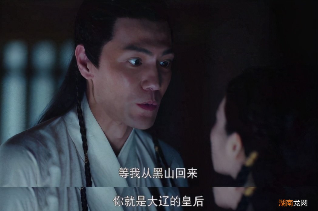 耶律喜隐是个怎样的人 《燕云台》中耶律喜隐的结局