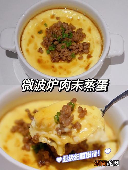 揭秘鸡蛋羹怎么蒸出来又嫩又滑 鸡蛋羹蒸多久能熟