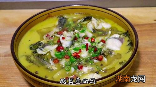 酸菜鱼是怎么做的 酸菜鱼是哪的菜系特产