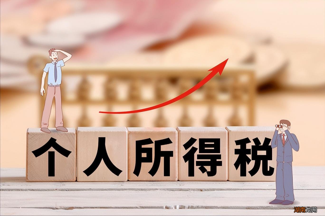 年薪30万的个税计算方法 30万需要交多少个人所得税