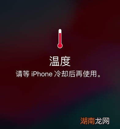具体有哪些原因 iphone屏幕突然变暗怎么回事