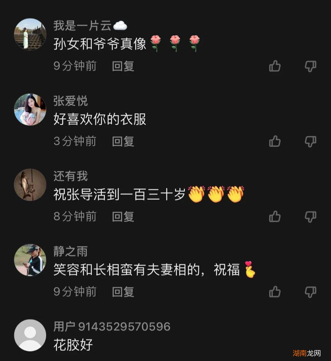 导演张纪中和现任妻子相差多少岁数 张纪中老婆多大年龄