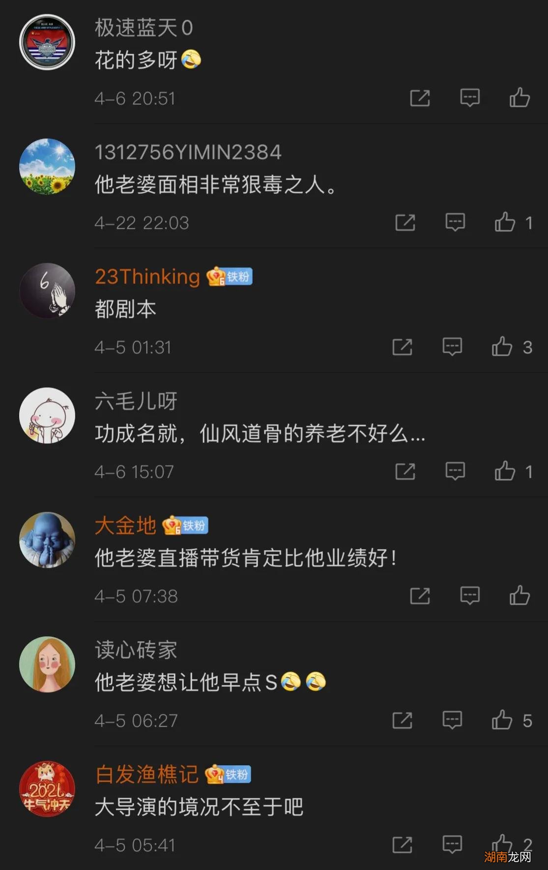 导演张纪中和现任妻子相差多少岁数 张纪中老婆多大年龄