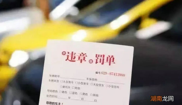 违章停车罚款多少钱