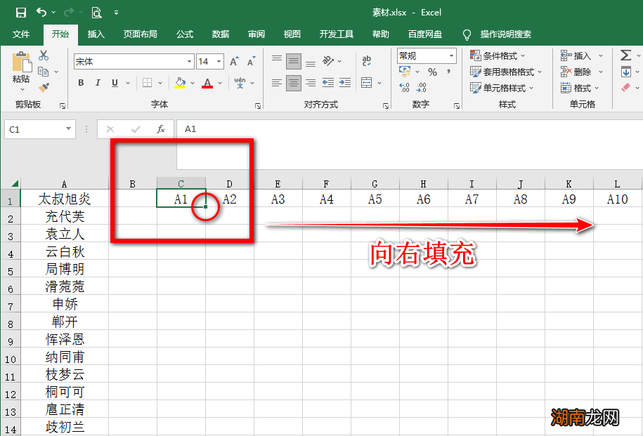 excel数据转换为多行多列 怎么把一个单元格的内容分成多列
