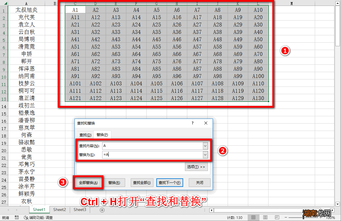 excel数据转换为多行多列 怎么把一个单元格的内容分成多列
