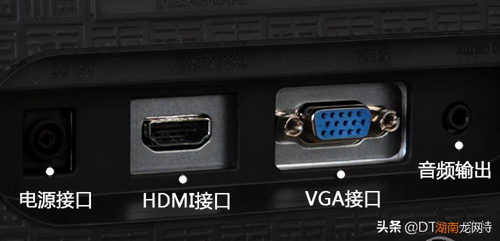 于VGA、DVI、HDMI的区别 vga是什么意思
