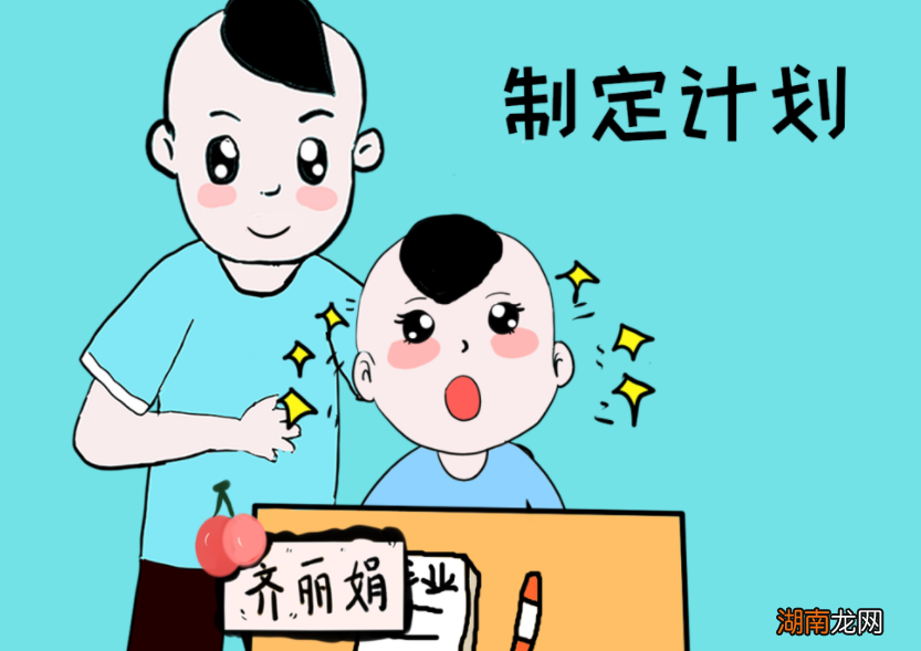 培养孩子的自控力的5个方法 自控力训练方法