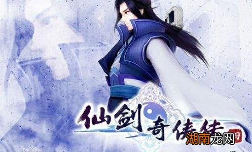 仙剑4仙灵点分配与装备攻略 仙剑四仙术最佳分配表