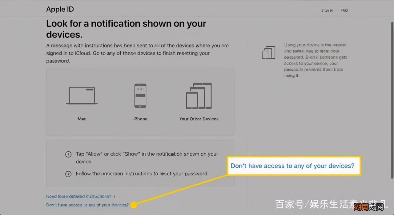 请问id被禁用的恢复方法 Apple id被禁用怎样解除步骤