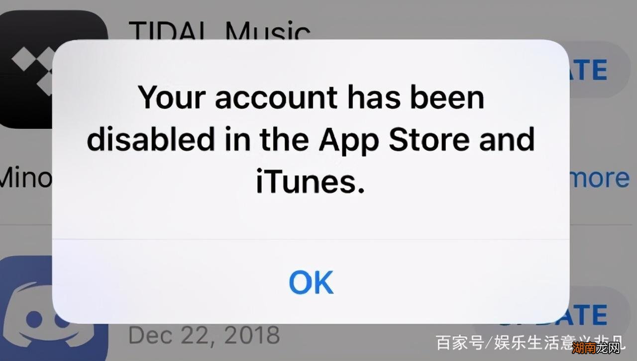 请问id被禁用的恢复方法 Apple id被禁用怎样解除步骤
