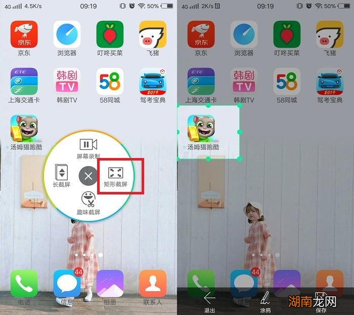 6种快速截图方法及步骤 vivo怎么截屏快捷键
