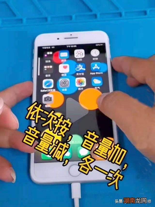 历代iPhone的DFU模式 苹果x怎么进入刷机模式教程