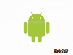 关于安卓系统常见专业名词解释 apk文件是什么意思