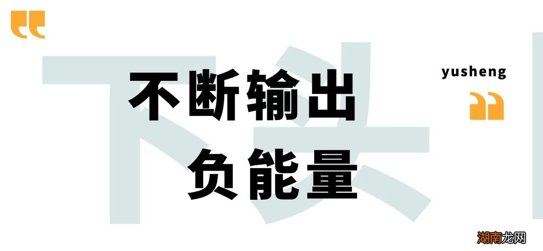 下头男的六大表现 下头男真恶心什么意思