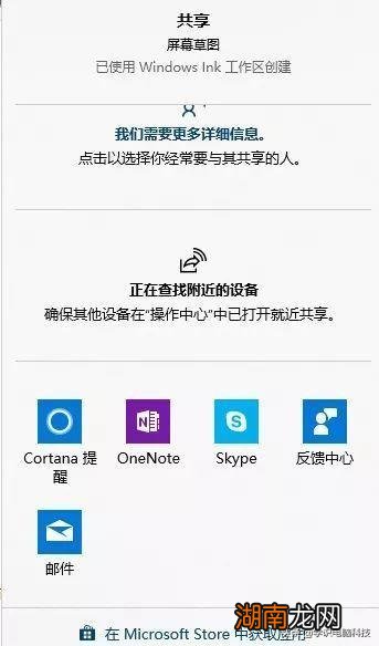 电脑快捷键截图技巧 win笔记本怎么截图快捷键