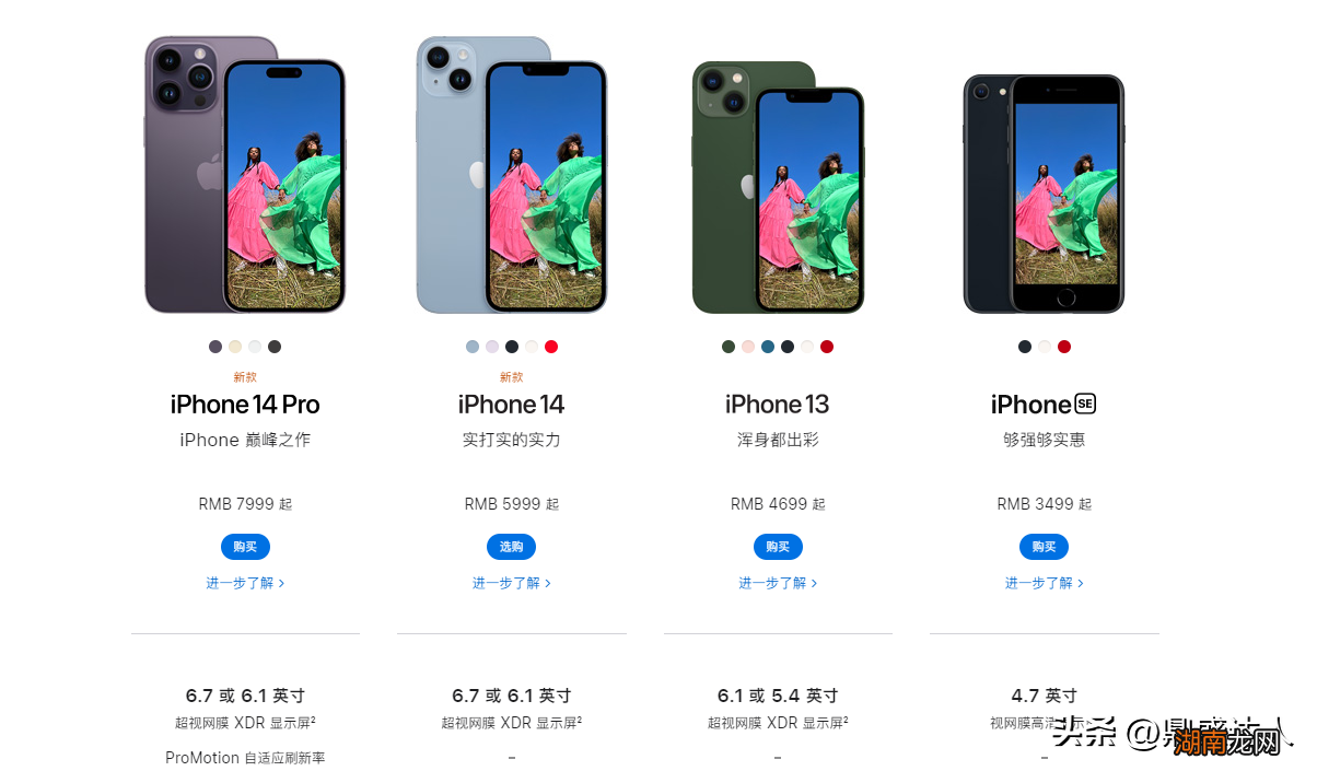 买哪个品牌手机更耐用 苹果与华为手机哪个好