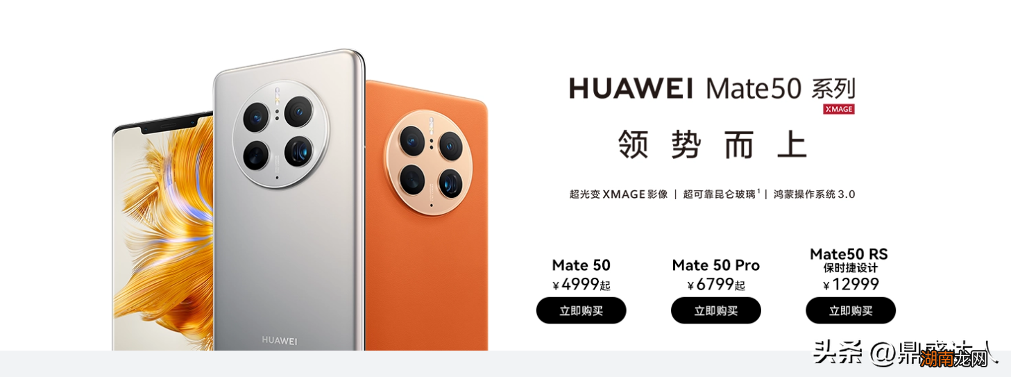 买哪个品牌手机更耐用 苹果与华为手机哪个好