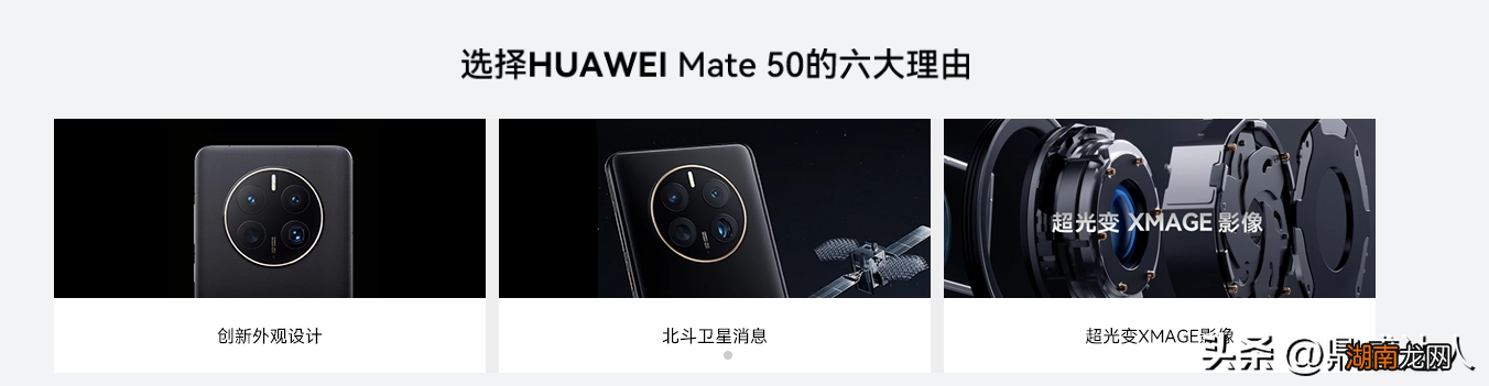 买哪个品牌手机更耐用 苹果与华为手机哪个好