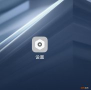 vivo手机设置闪光灯方法 来信息时的闪光灯怎么设置