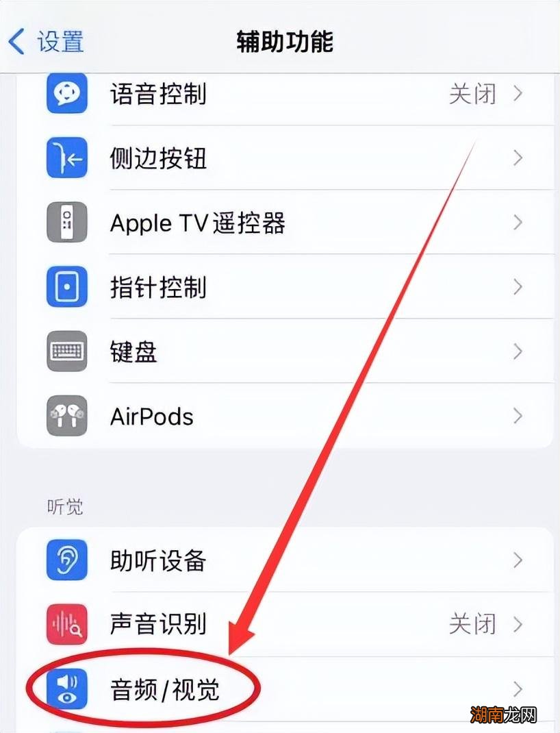 vivo手机设置闪光灯方法 来信息时的闪光灯怎么设置