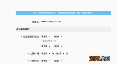 快速找微博人工客服途径 微博客服怎么进入人工服务