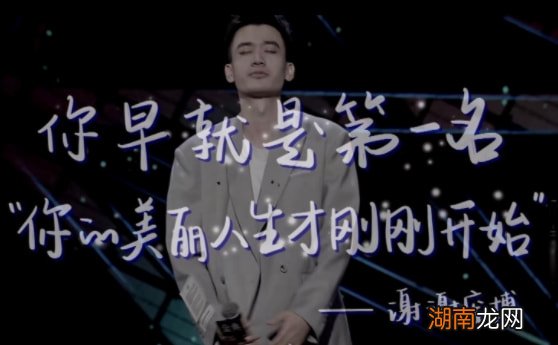 为什么管周奇墨叫周老板 周奇墨为什么称呼周老板