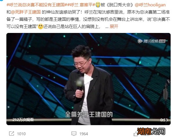 为什么管周奇墨叫周老板 周奇墨为什么称呼周老板