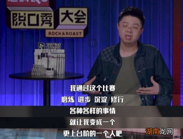 为什么管周奇墨叫周老板 周奇墨为什么称呼周老板