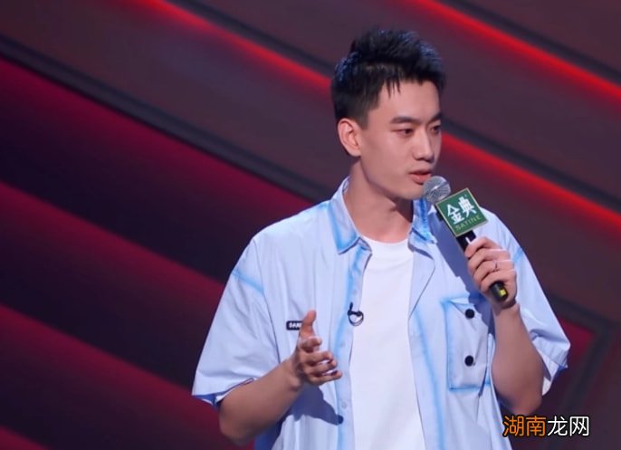 为什么管周奇墨叫周老板 周奇墨为什么称呼周老板