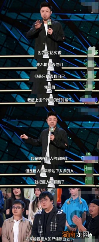 为什么管周奇墨叫周老板 周奇墨为什么称呼周老板