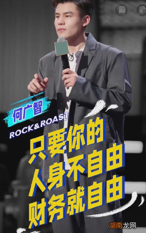 为什么管周奇墨叫周老板 周奇墨为什么称呼周老板