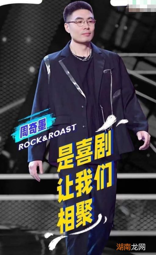 为什么管周奇墨叫周老板 周奇墨为什么称呼周老板