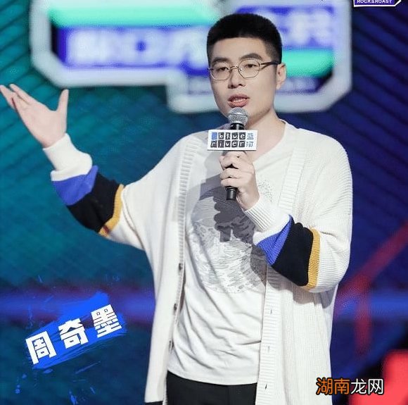 为什么管周奇墨叫周老板 周奇墨为什么称呼周老板