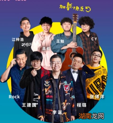 为什么管周奇墨叫周老板 周奇墨为什么称呼周老板